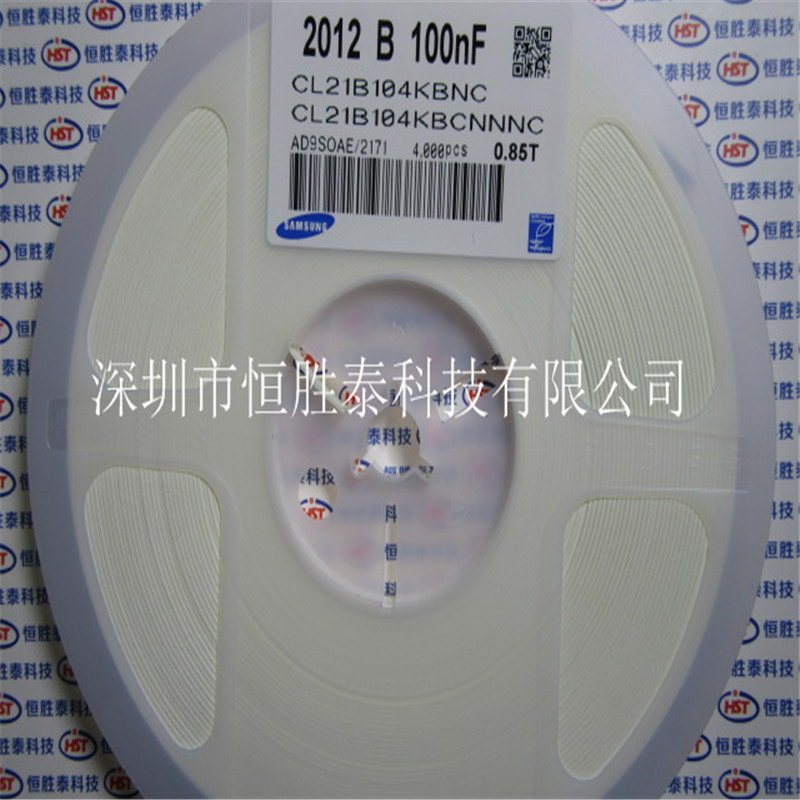 三星貼片電容CL21B104KBCNNNC 0805 100nF 0.1UF  50V現貨100%-CL21B104KBCNNNC盡在買賣IC網